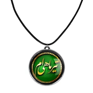 گردنبند خندالو مدل ماه تولد تیر کد 22882276