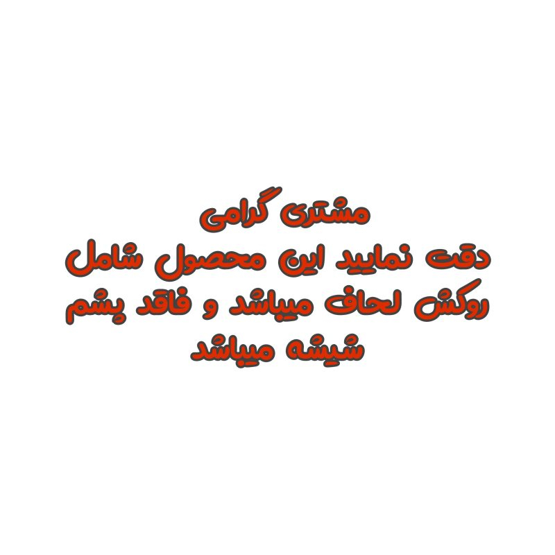 سرویس روتختی مدل دخترونه یک نفره 4 تکه