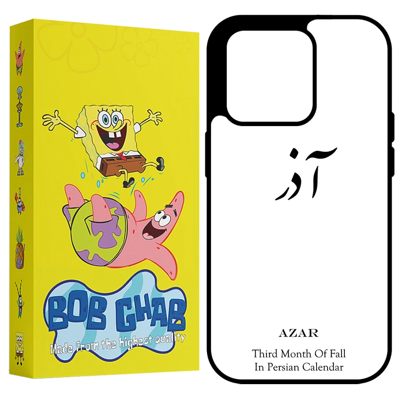 کاور باب قاب طرح آذر مدل BCP12PM مناسب برای گوشی موبایل اپل iPhone 12 Pro Max