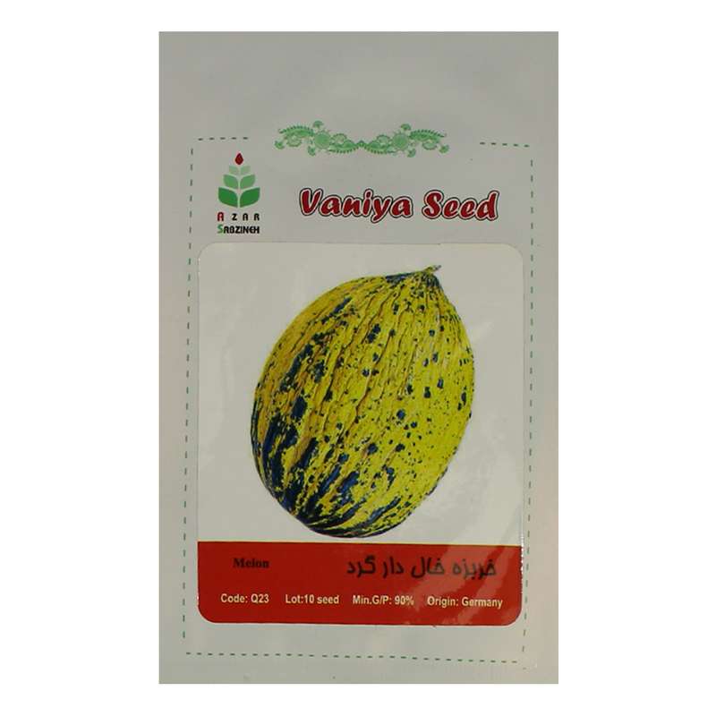 بذر خربزه خال دار گرد آذر سبزینه مدل A42