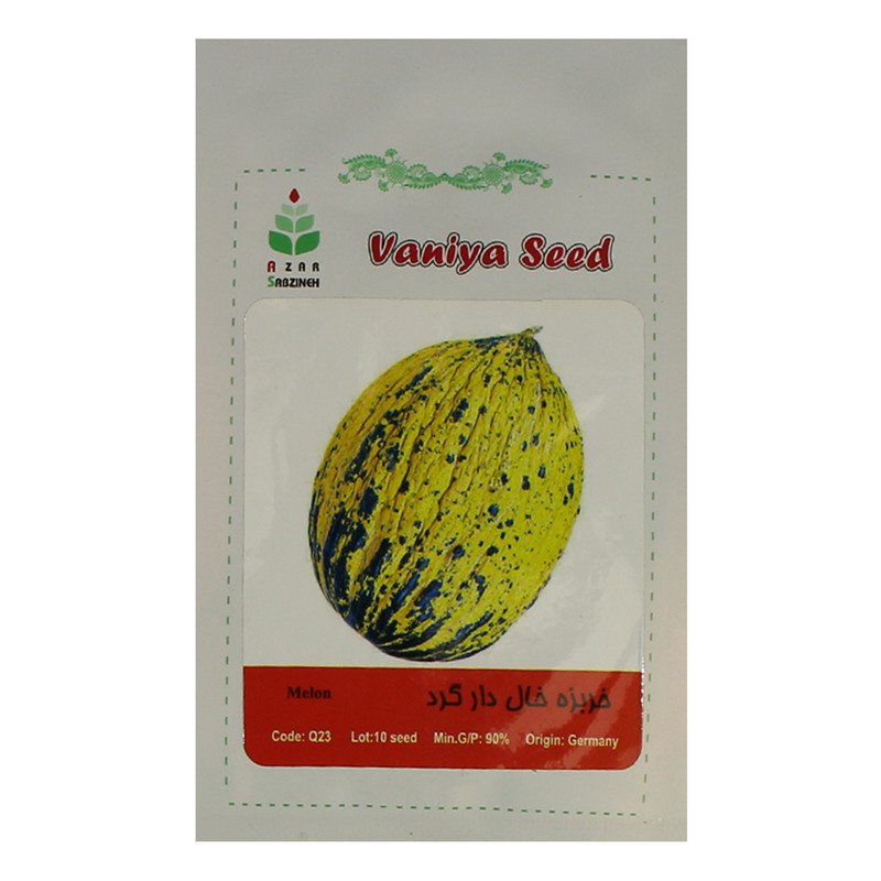 بذر خربزه خال دار گرد آذر سبزینه مدل A42