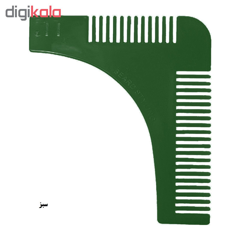 شانه اصلاح ریش مدل Beard Styling