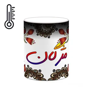 ماگ حرارتی کاکتی مدل اسم مژگان طرح سنتی گل و بته کد mgh47559