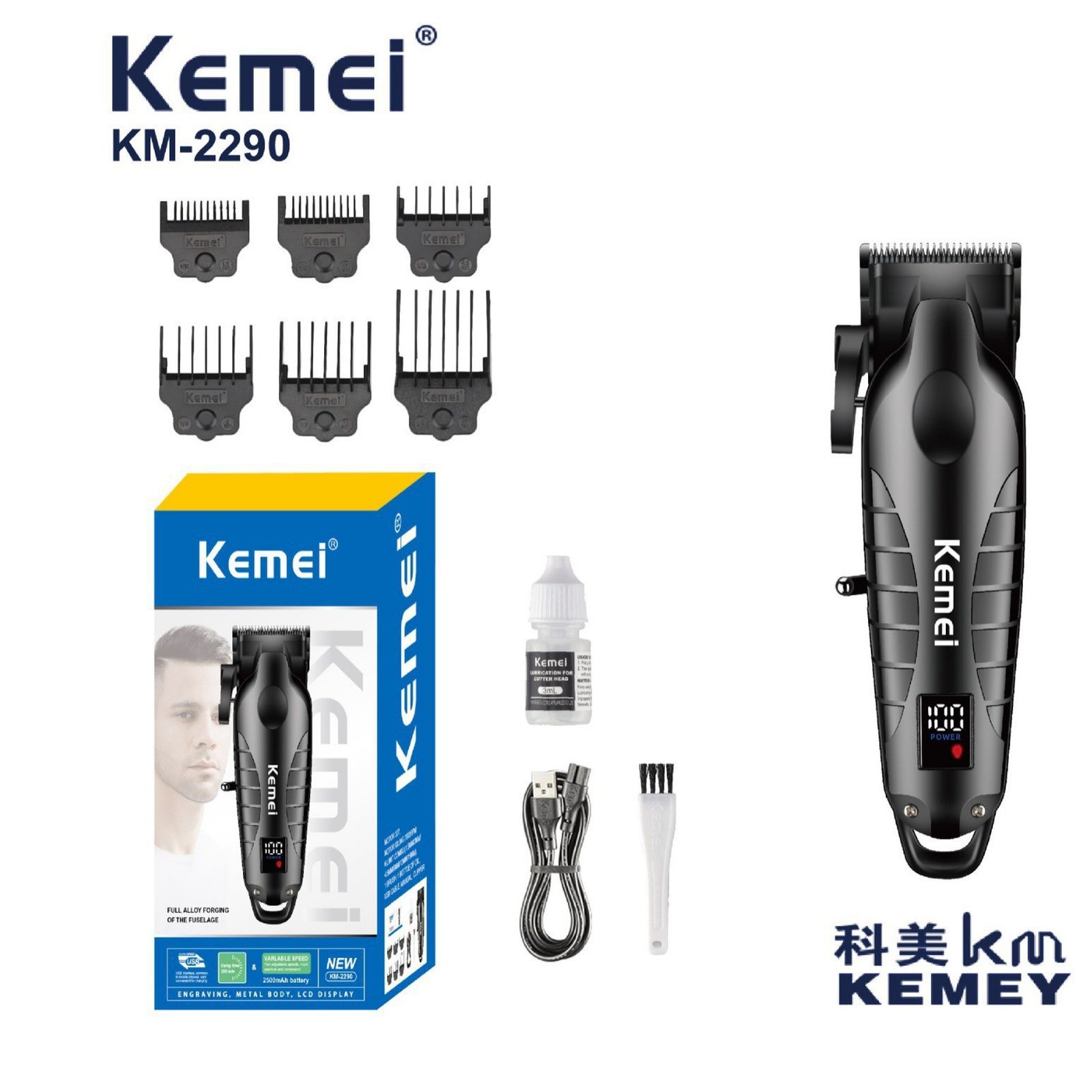 ماشین اصلاح موی سر و صورت کیمی مدل KM-2290 -  - 3
