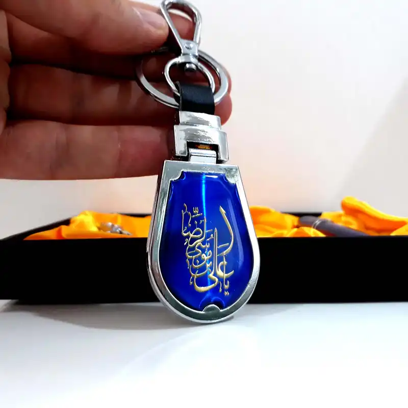 ست هدیه مدل یا علی ابن موسی الرضا کد 80