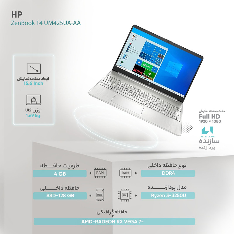 لپ تاپ 15.6 اینچی اچ‌پی مدل EF1300WM