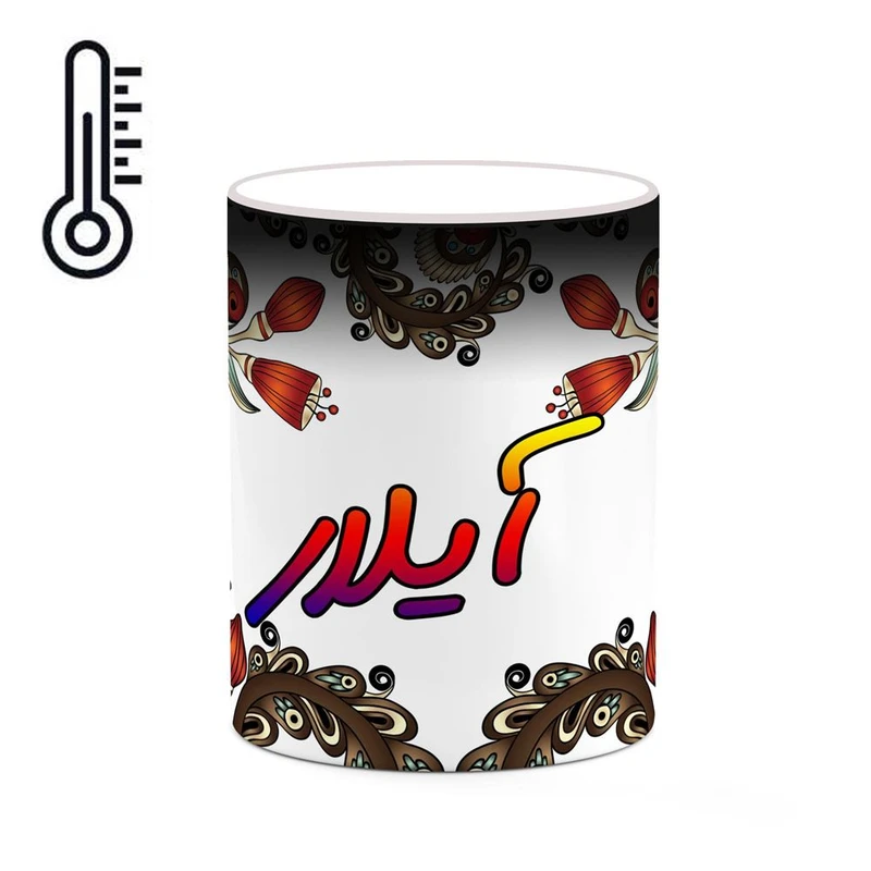 ماگ حرارتی کاکتی مدل اسم آیلار طرح سنتی گل و بته کد mgh44045
