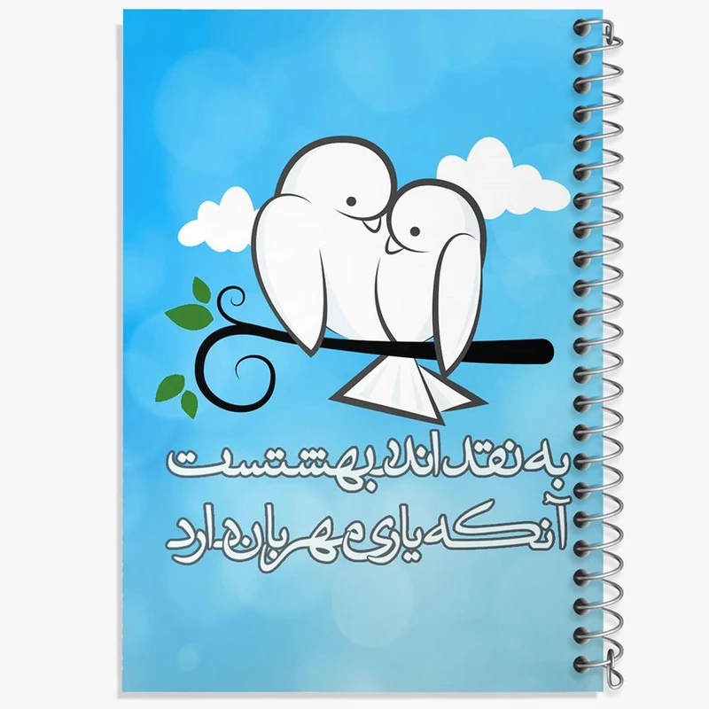 دفتر لیست خرید 50 برگ خندالو طرح تایپوگرافی کد 1483