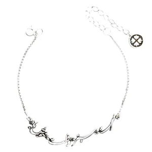 دستنبد نقره طرح سرت سبز و دلت خوش باد