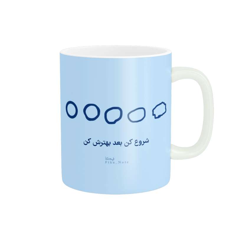 ماگ پاد آفرین مدل جمله انگیزشی کد 53 ماگ پاد آفرین مدل جمله انگیزشی کد 53