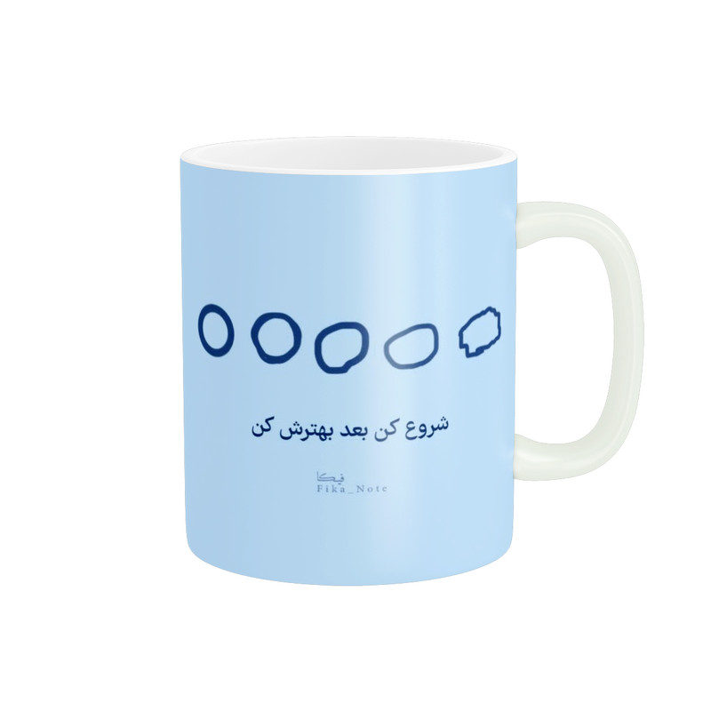 ماگ پاد آفرین مدل جمله انگیزشی کد 53 ماگ پاد آفرین مدل جمله انگیزشی کد 53
