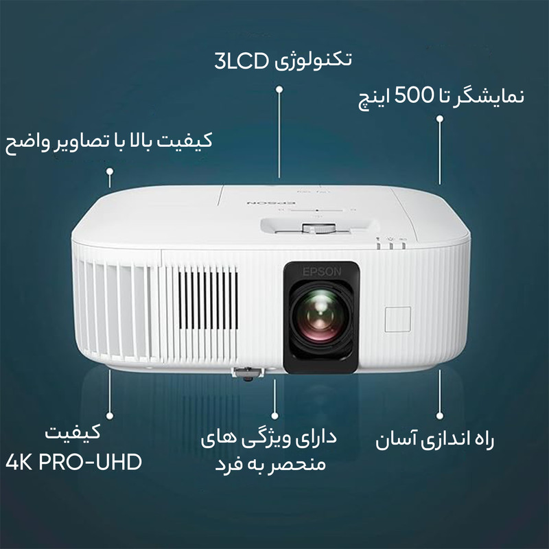 ویدئو پروژکتور اپسون مدل EH-TW6150