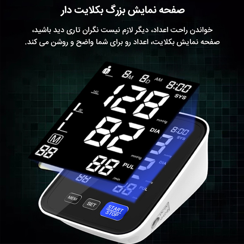 فشارسنج دیجیتال فوکسی مدل U80C