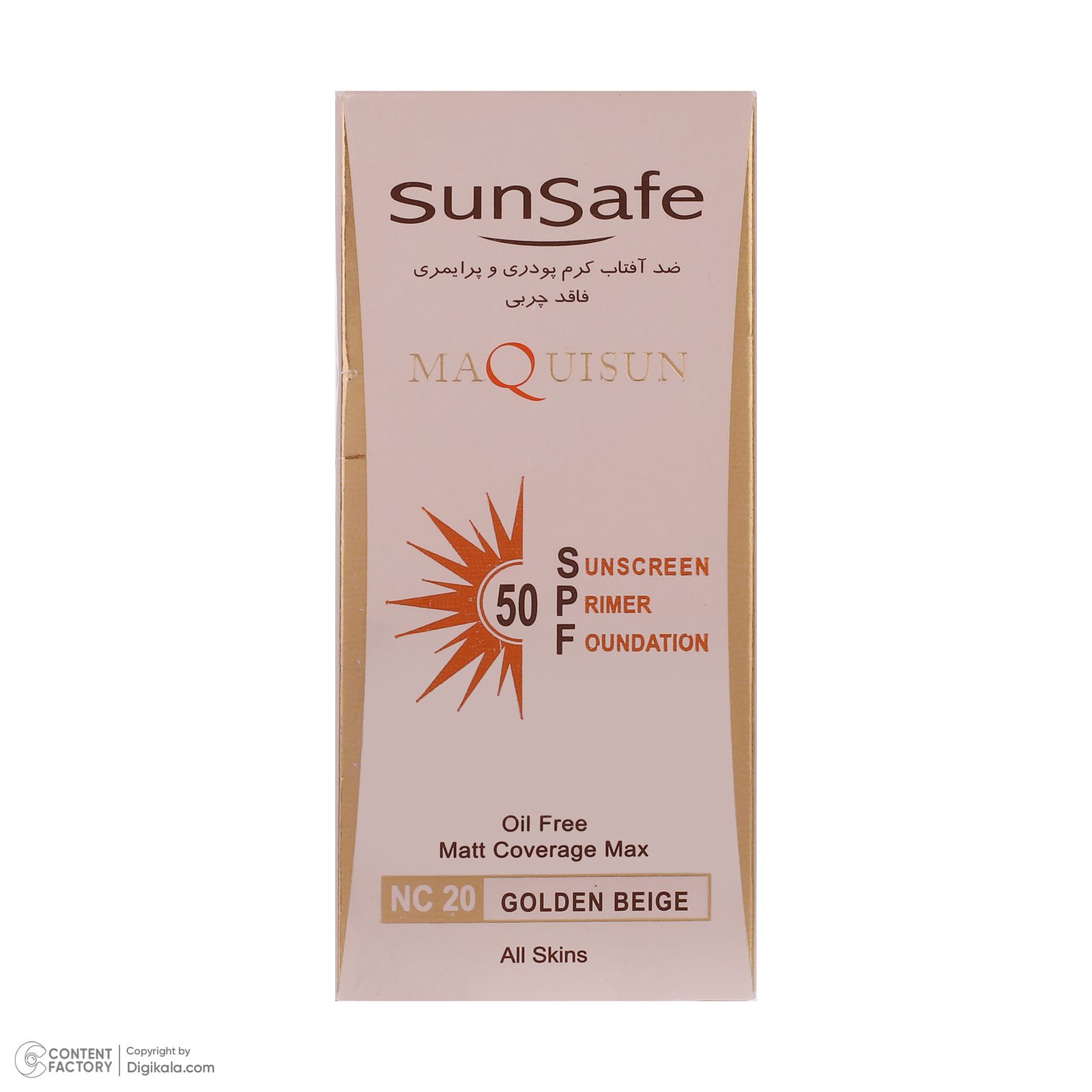 کرم ضد آفتاب رنگی سان سیف SPF50 مدل NC20 محافظ UVA ،UVB، مناسب انواع پوست حجم 40 میلی‌لیتر -  - 7