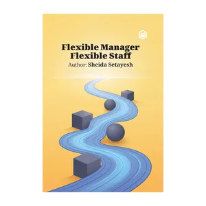 کتاب Flexible Manager Flexible Staff اثر شیدا ستایش نشر متخصصان