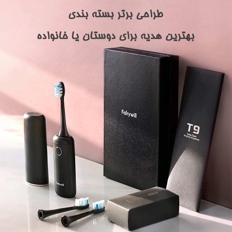 مسواک برقی فایری ویل مدل T9 Travel مسواک برقی فایری ویل مدل T9 Travel
