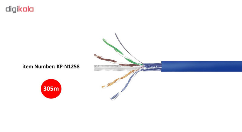 کابل شبکه CAT6 F/UTP کی نت پلاس مدل KP-N1258 طول 305 متر