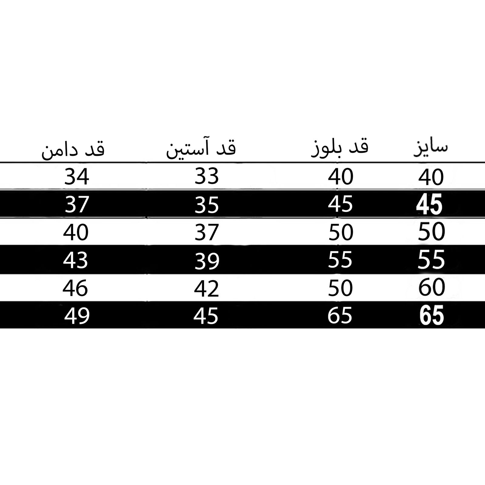 ست تی شرت و دامن دخترانه مدل دختر یلدایی -  - 5