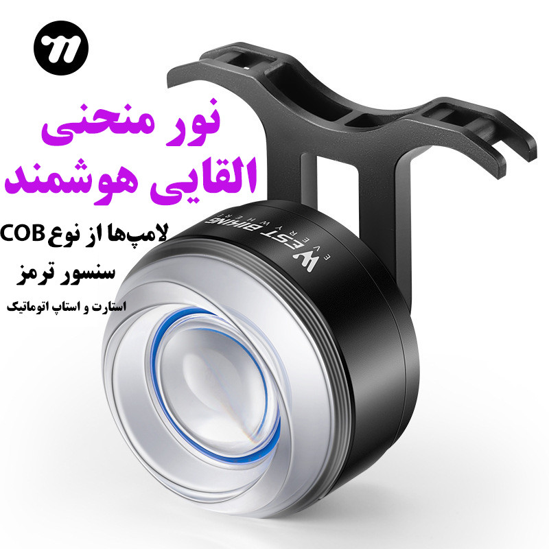 چراغ عقب دوچرخه وست بایکینگ مدل 701437