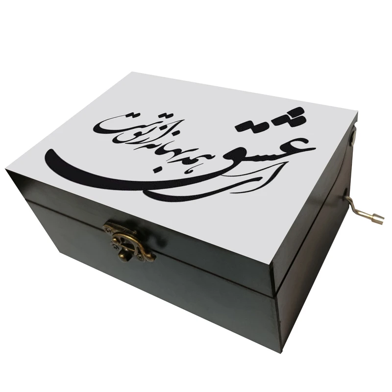 جعبه موزیکال مدل هندلی طرح ای عشق کد 3045