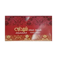 شیرینی عسلی شهدابه - 500 گرم