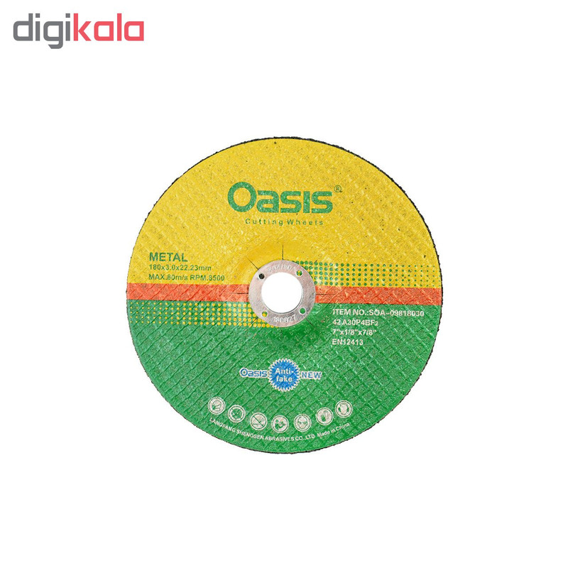 صفحه برش آهن اوسیس مدل SOA-09818030