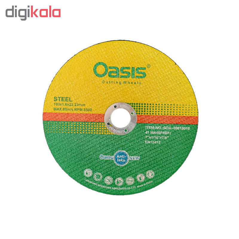 صفحه برش استیل اوسیس مدل SOA-09818016