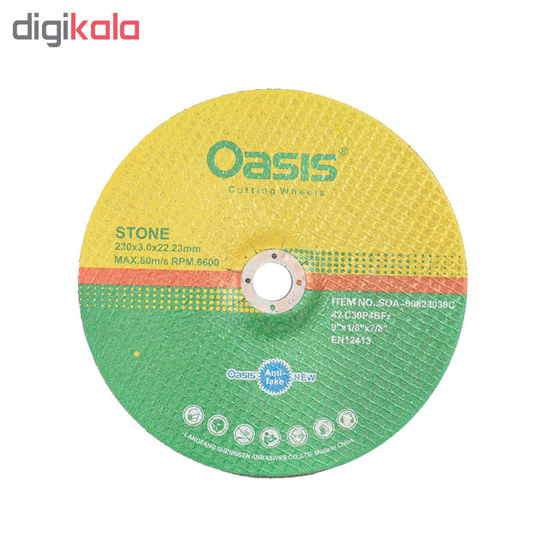 صفحه برش سنگ اوسیس مدل SOA-09823030C