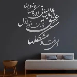 آینه پلکسی گلس مدل دکوراتیو کد N131 مجموعه 55 عددی