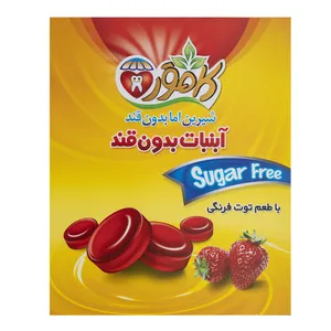 آبنبات بدون قند با طعم توت فرنگی مقدار 160 گرم