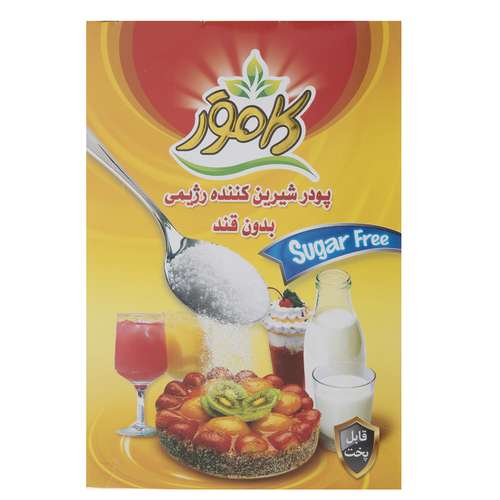 پودر شیرین کننده رژیمی بدون قند مقدار 310 گرم