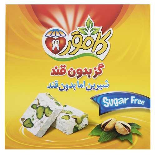 گز بدون قند کامور مقدار 230 گرم