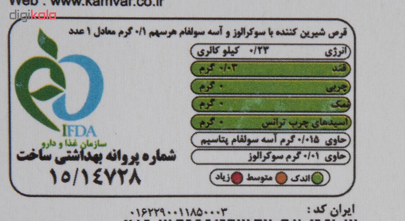 قرص شیرین کننده کم کالری کامور بسته 250 عددی