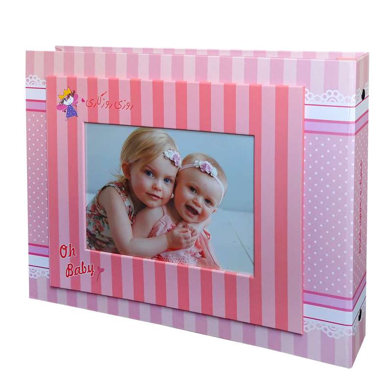 آلبوم خاطرات کودک بیبی برنارد مدل Plus C-P