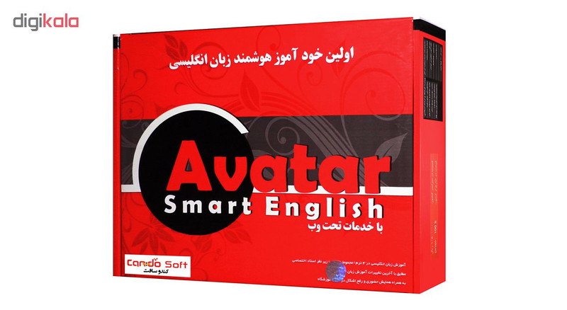 مجموعه آموزش زبان انگلیسی خودآموز هوشمند آواتار کندو سافت