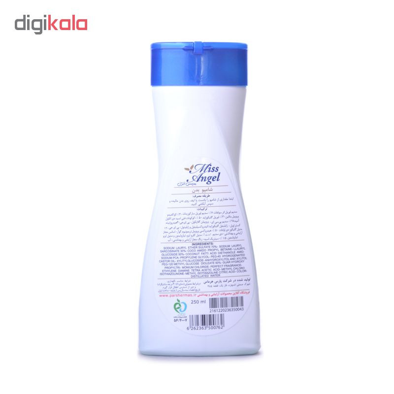 شامپو بدن بزرگسال میس آنژل طرح آبی 250 میلی لیتر شامپو بدن بزرگسال میس آنژل طرح آبی 250 میلی لیتر