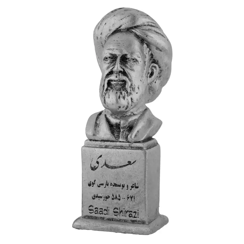 تندیس یادمان مدل سعدی کد S109-3