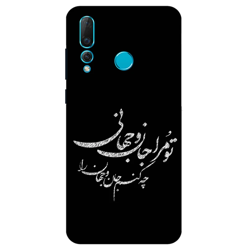 کاور مگافون طرح تایپوگرافی مدل 2388 مناسب برای گوشی موبایل هوآوی Nova 4