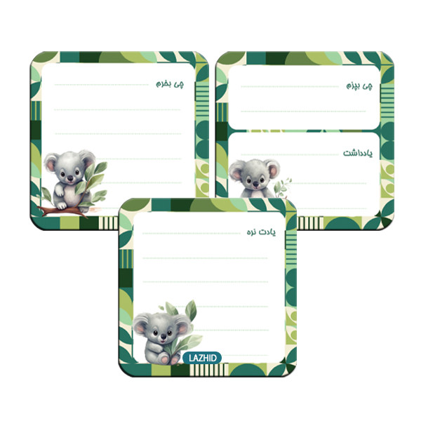 تخته وایت برد لاژید مدل برنامه ریزی سایز 9X9 سانتی متر مجموعه 3 عددی