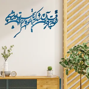 استیکر آرتافرین مدل شعر