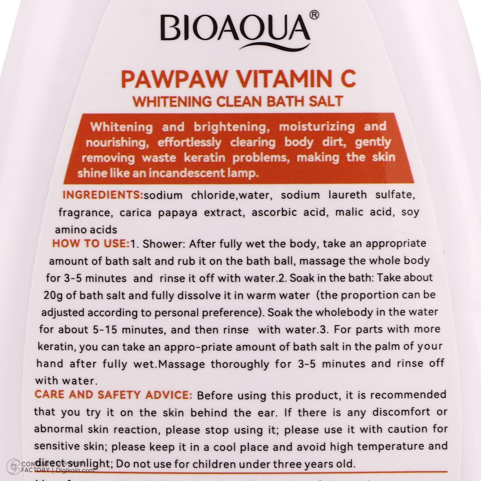 نمک حمام بی آکوا مدل Papaya وزن 500 گرم -  - 6