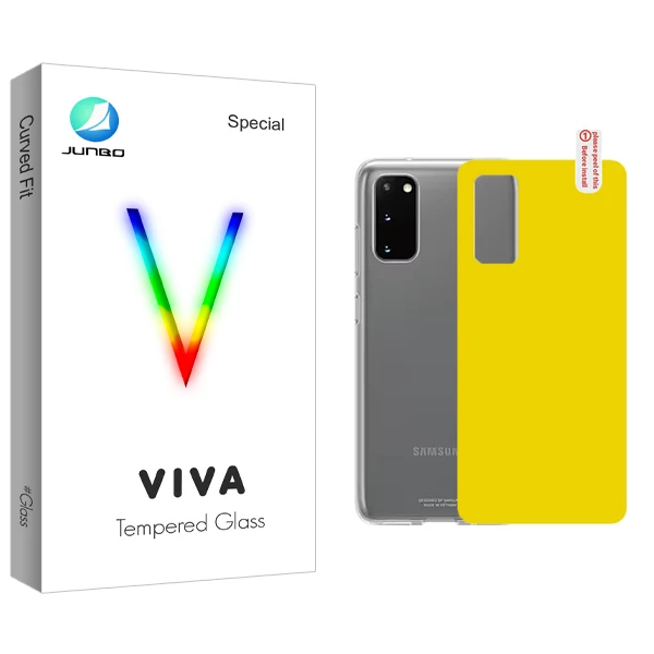 محافظ پشت گوشی جانبو مدل Viva مناسب برای گوشی موبایل سامسونگ Galaxy S20