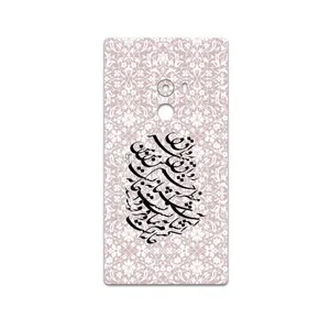 MAHOOT Nastaliq-2 Cover Sticker for Xiaomi Mi Mix