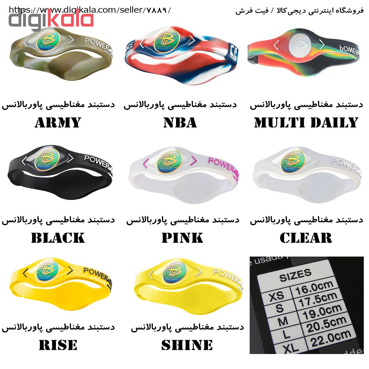 دستبند مغناطیسی پاور بالانس مدل BLACK Power Balance Senegal