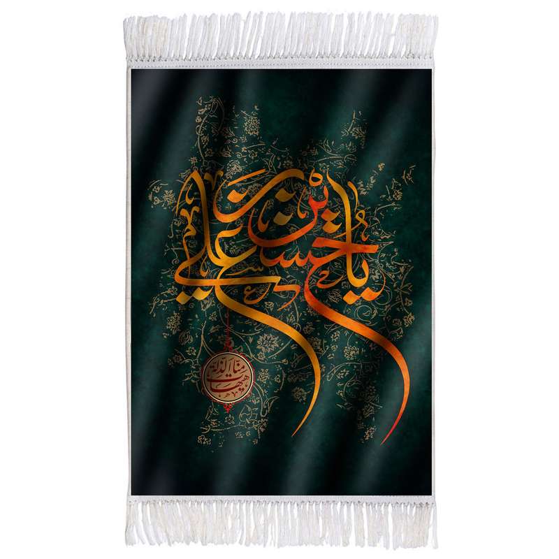 فرش ماشینی دیوارکوب اطلس آبی طرح یا حسین بن علی هیهات منه ذله مدل T2475