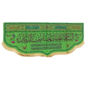 پرچم مدل کتیبه نیمه شعبان