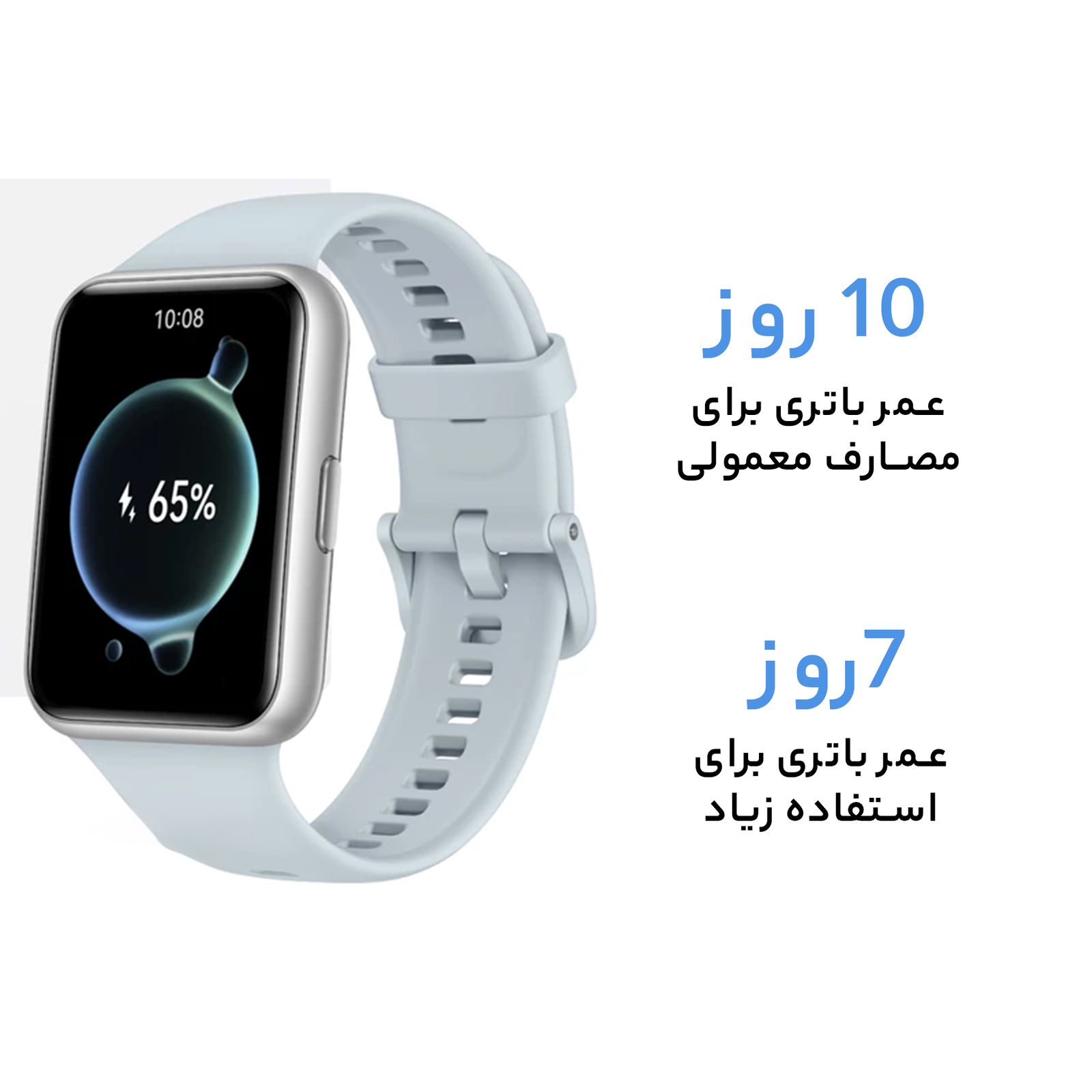 ساعت هوشمند هوآوی مدل WATCH FIT 2 Active Edition بند سیلیکونی -  - 27