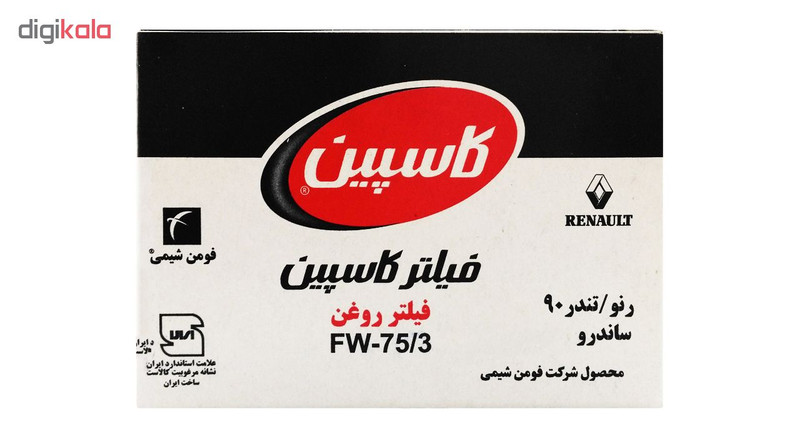 فیلتر روغن خودروی کاسپین مدل FW-75/3 مناسب برای رنو L90