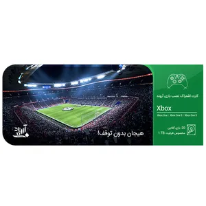 کارت اشتراک نصب بازی آروند مناسب برای ایکس باکس وان 1 ترابایت