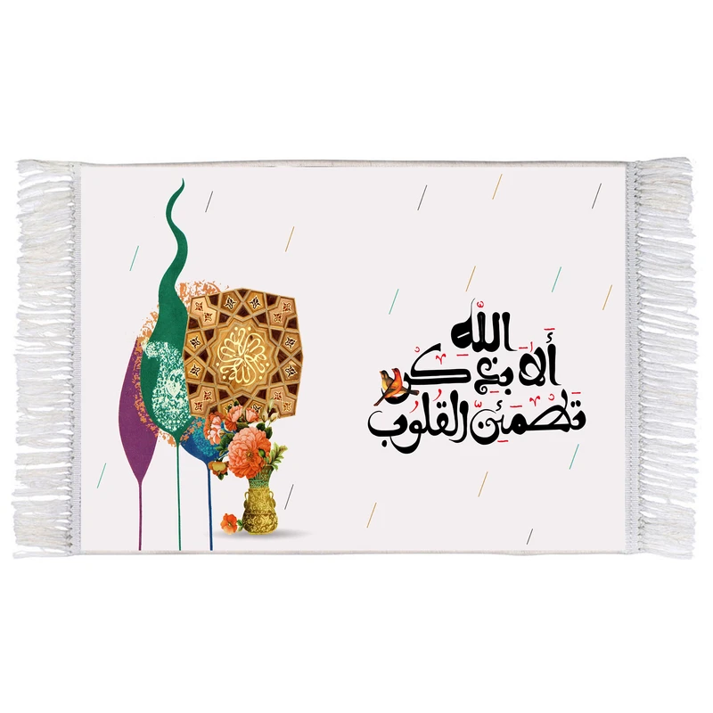 فرش ماشینی دیوارکوب اطلس آبی طرح الا بذکر الله تطمئن قلوب مدل T3120